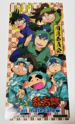 【忍たま乱太郎】アニメイトカフェ 用具委員会 クリアしおり 食満留三郎 他