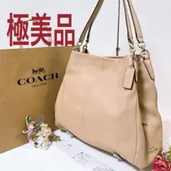 【極美品】COACH コーチ トートバッグ ワンショルダー 肩掛け チャーム付き