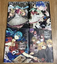 2026年最新】bad∞end∞night~インセイン・パーティー~の人気アイテム