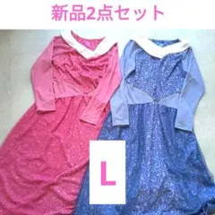 ちはる オーロラ姫 ワンピース パジャマ 新品 L しまむら ディズニー ドレス