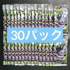 ポケモンカードゲーム 拡張パック アビスアイ 未開封 40パック サ済