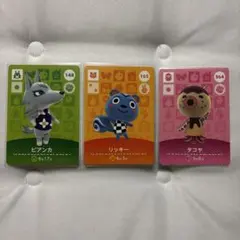 [匿名発送]amiiboカード ビアンカ リッキー タコヤ