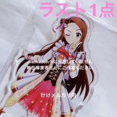 冬美旬 ポップリンクス アクリルスタンド 限定品 未開封 sideM - メルカリ