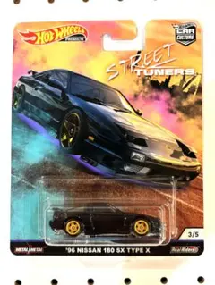 ホットウィール　NISSAN 180 SX TYPE X ストリートチューナーズ