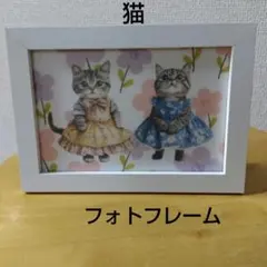 フォトフレーム　猫