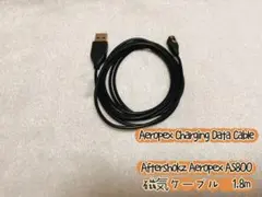 新品⭐︎Aftershokz Aeropex AS800充電ケーブル1.8m