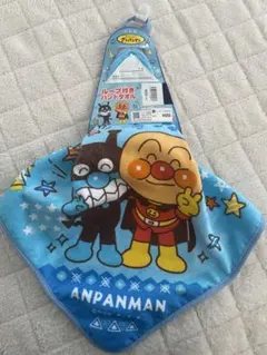 アンパンマン　ループ付きタオル
