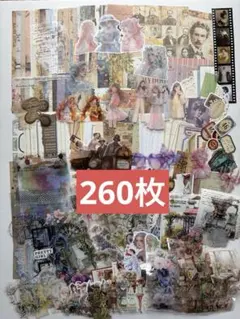 2026年最新】ジャンクジャーナルの人気アイテム - メルカリ