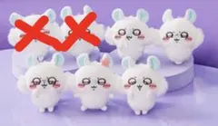 ちいかわ　モモンガだらけくじ　E賞　マスコット　5点セット