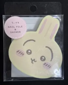 ネイルシャイナー うさぎ ダイカットネイルシャイナー ちいかわ
