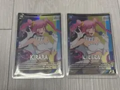 アーセナルベース　キララのサムネイル