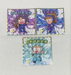忍たま乱太郎マンチョコ 5年生