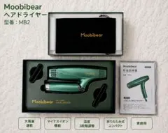 2026年最新】moobibear ドライヤーの人気アイテム - メルカリ
