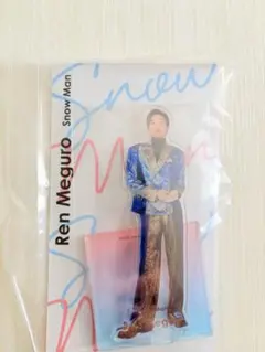 【新品・未開封】SnowMan 目黒蓮 アクリルスタンド