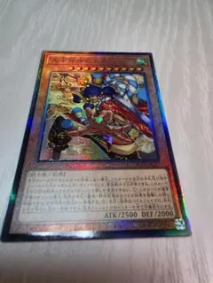 遊戯王OCG】天下独歩の大義賊 レリーフ - メルカリ