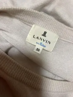 LANVINオンブルー 春物セーター