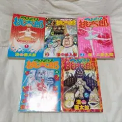 2026年最新】漫☆画太郎 全巻の人気アイテム - メルカリ