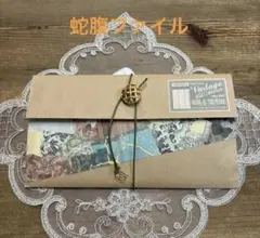 Marimo様 リクエスト 3点 まとめ商品