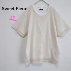 1256 スイートフルール 半袖Tシャツ カットソー アンサンブル メッシュ素材