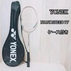2026年最新】yonex isometricの人気アイテム - メルカリ
