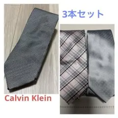 ネクタイ 3本セット まとめ売りのサムネイル