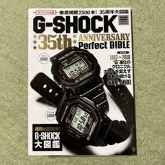 2026年最新】松坂大輔 g-shockの人気アイテム - メルカリ