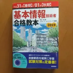 Item thumbnail for item 6e2fc479-c42c-4cc4-9333-6e411fa72549