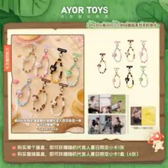 2026年最新】逆愛の人気アイテム - メルカリ