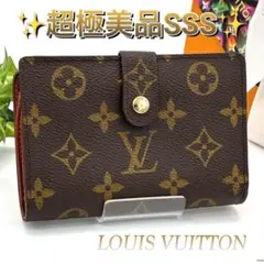 2025年最新】ルイヴィトン がま口の人気アイテム - メルカリ