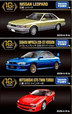 プレミアム 10周年復刻版 12台セット トミカプレミアム タカラトミーモール限定 10周年復刻版12台