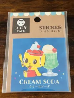 2025年最新】フエキくん キャリーケースの人気アイテム - メルカリ