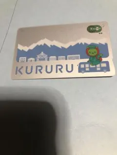 アルクマSuica無記名スイカ交通系電子マネー長野県限定Suica無記名スイカ