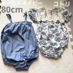 韓国 ロンパース