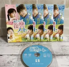 僕たちの復讐ノート　DVD 全4巻セット　完結　チャ・ウヌ　レンタル落ち