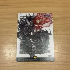 MTG FF ティナ・ブランフォード/最高工匠卿、ウルザ 英語版 天野喜孝 神話 MTG FF ティナ・ブランフォード/最高工匠卿、ウルザ 英語版 天野喜孝