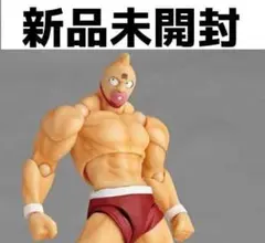 미개봉 海洋堂 リボルミニ rm-002 キン肉スグル キン肉マン