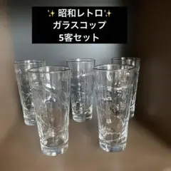 2026年最新】氷コップ 昭和レトロの人気アイテム - メルカリ