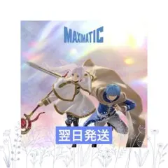 【送料込み】葬送のフリーレン MAXIMATIC フリーレン　ヒンメル　セット