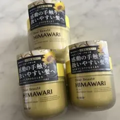 Kracie Dear Beauté HIMAWARI 3個セットのサムネイル