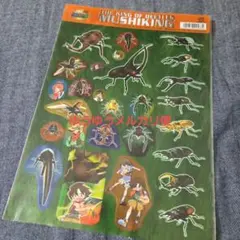 2025年最新】ムシキング シールの人気アイテム - メルカリ