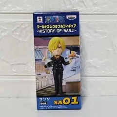 ワーコレ　サンジ　SA01