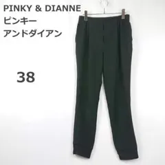【ピンキーアンドダイアン】カジュアルパンツ ジョガー風 裾ゴム 日本製 黒 38のサムネイル