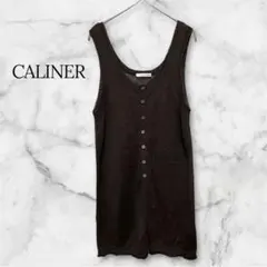 CALINER カリネ ニットロングベスト 茶 前開きボタン ナチュラル 重ね着のサムネイル