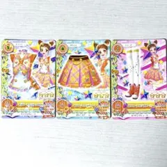 アイカツ カード　イエロートルテコーデ PC 3枚セット　有栖川おとめ