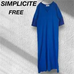 SIMPLICiTEブルーロングワンピースフリーサイズ