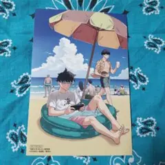怪獣8号　RELAX　3巻　購入特典　イラストカード　保科宗四郎　鳴海弦