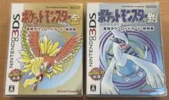 2025年最新】ポケットモンスター 銀 専用ダウンロードカード特別