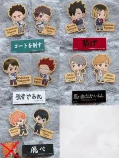 ハイキュー　ジャックインザドーナツ　ステッカー　横断幕ピック　15枚セット