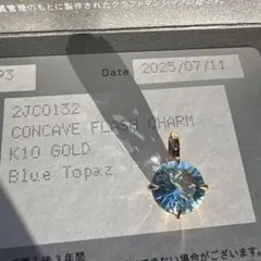 CONCAVE FLASH CHARM ブルートパーズのサムネイル