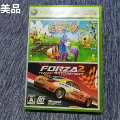 【美品】Xbox360 Forza2 / あつまれピニャータ